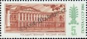 Stamp Soviet Union Catalog number: 5671