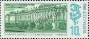 Stamp Soviet Union Catalog number: 5672