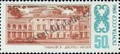 Stamp Soviet Union Catalog number: 5675