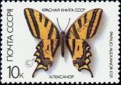 Stamp Soviet Union Catalog number: 5680