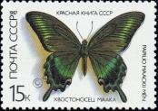 Stamp Soviet Union Catalog number: 5681