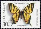 Stamp Soviet Union Catalog number: 5682