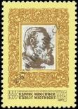 Stamp Soviet Union Catalog number: 5683