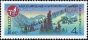 Stamp Soviet Union Catalog number: 5685
