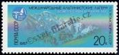 Stamp Soviet Union Catalog number: 5687