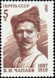 Stamp Soviet Union Catalog number: 5689