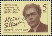 Stamp Soviet Union Catalog number: 5692