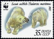 Stamp Soviet Union Catalog number: 5697