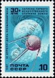 Stamp Soviet Union Catalog number: 5698