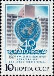 Stamp Soviet Union Catalog number: 5701