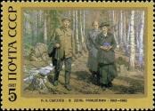 Stamp Soviet Union Catalog number: 5702