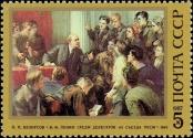 Stamp Soviet Union Catalog number: 5703