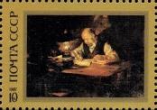 Stamp Soviet Union Catalog number: 5704