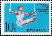 Stamp Soviet Union Catalog number: 5709