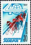 Stamp Soviet Union Catalog number: 5710