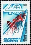 Stamp Soviet Union Catalog number: 5710