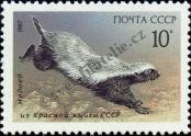 Stamp Soviet Union Catalog number: 5712