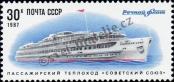 Stamp Soviet Union Catalog number: 5716