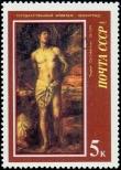 Stamp  Catalog number: 5718