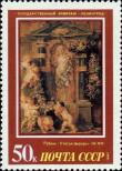 Stamp Soviet Union Catalog number: 5721