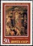 Stamp  Catalog number: 5721