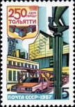 Stamp Soviet Union Catalog number: 5722