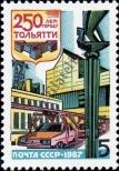 Stamp Soviet Union Catalog number: 5722
