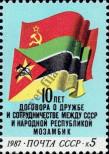 Stamp Soviet Union Catalog number: 5728