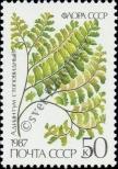 Stamp Soviet Union Catalog number: 5733