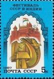 Stamp Soviet Union Catalog number: 5735