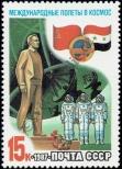 Stamp Soviet Union Catalog number: 5739
