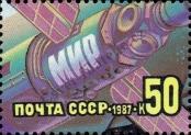 Stamp Soviet Union Catalog number: 5740