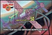 Stamp Soviet Union Catalog number: B/192