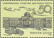 Stamp Soviet Union Catalog number: 5747