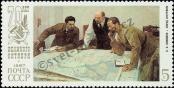 Stamp Soviet Union Catalog number: 5750