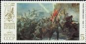 Stamp Soviet Union Catalog number: 5751