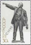 Stamp Soviet Union Catalog number: 5753