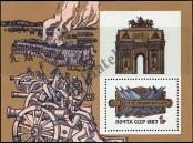 Stamp Soviet Union Catalog number: B/195