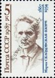 Stamp Soviet Union Catalog number: 5759