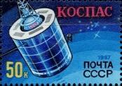 Stamp Soviet Union Catalog number: 5760