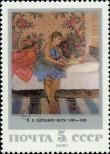 Stamp Soviet Union Catalog number: 5763