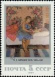 Stamp Soviet Union Catalog number: 5763