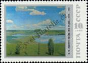 Stamp Soviet Union Catalog number: 5764