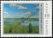 Stamp Soviet Union Catalog number: 5764