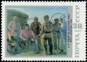 Stamp Soviet Union Catalog number: 5765