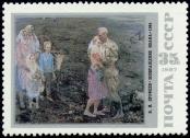 Stamp Soviet Union Catalog number: 5766