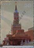 Stamp Soviet Union Catalog number: 5767