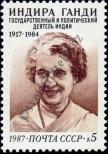 Stamp Soviet Union Catalog number: 5771