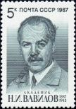 Stamp Soviet Union Catalog number: 5773
