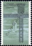 Stamp Soviet Union Catalog number: 5775